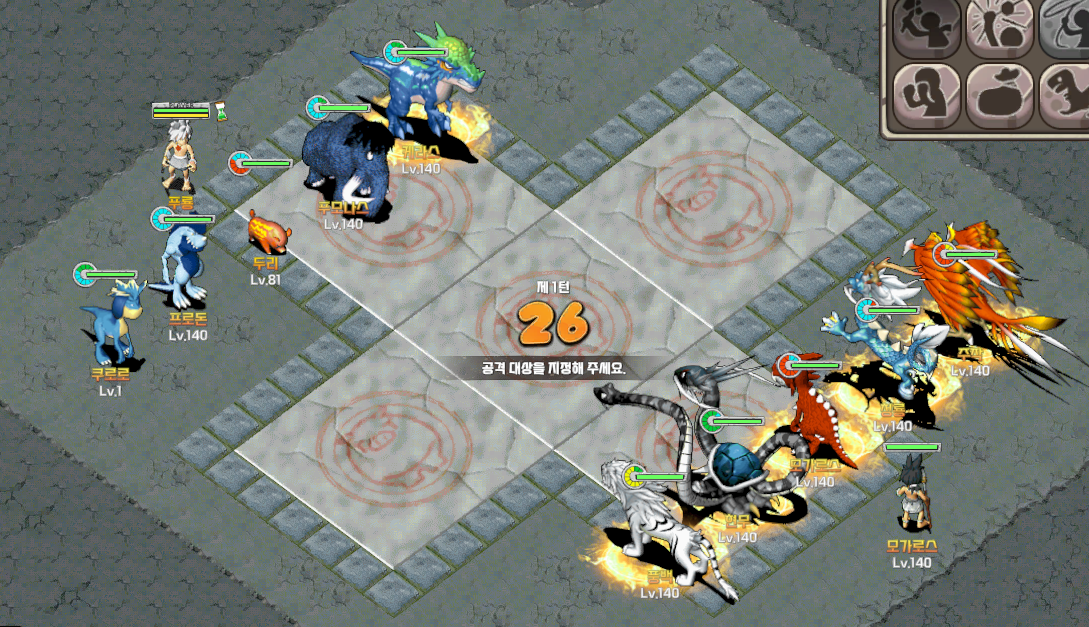 arena slide
