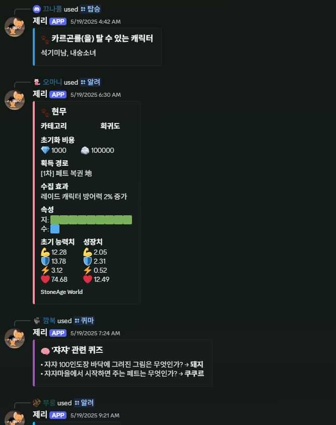 3a73a5b44aec49019ad159c7db6b5155_1747840337_397.png