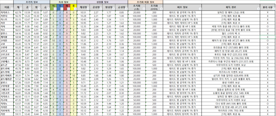 7931c62a6d0a523ce7f745fc3fb6b63b_1747888651_0778.png