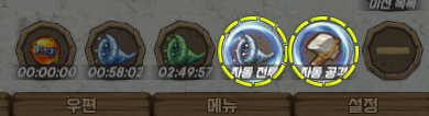 자동 전투 예시