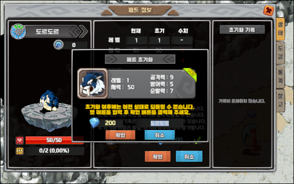 caff2a724de671abb68f3d449d700967_1747555850_0886.png