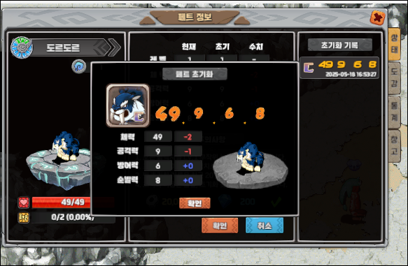 caff2a724de671abb68f3d449d700967_1747555850_172.png