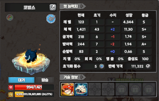 daf313c692335e11a316197758c1b64d_1747576673_35.png